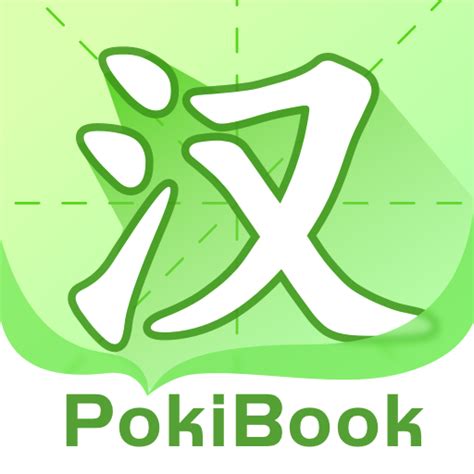 poki chinese|PokiBook .